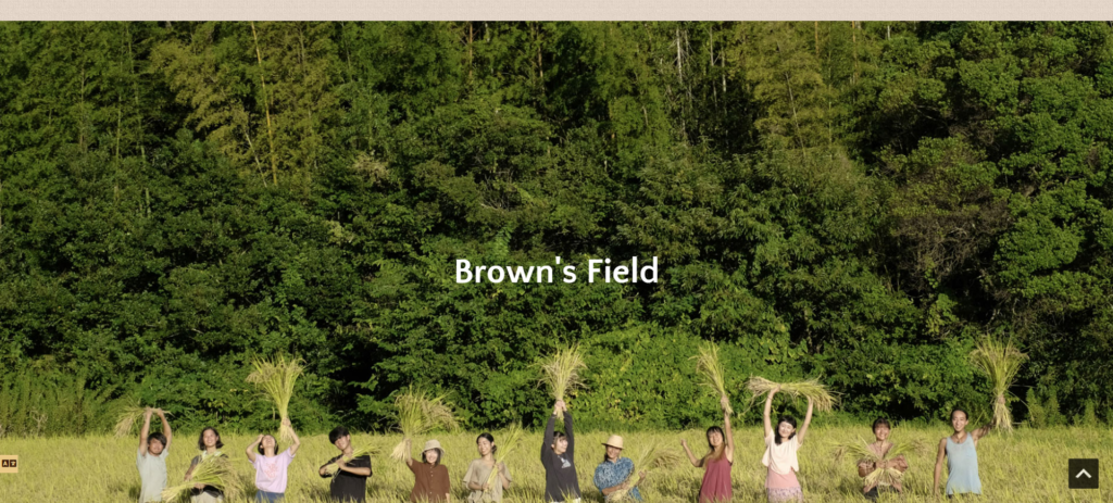 Browns-Field